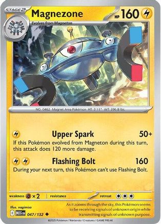 Magnezone (047) [Mega Evolution] - Uncommon