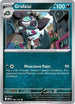 Grafaiai (092) [Mega Evolution] - Common