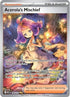 Acerola's Mischief (183/132) Holofoil [Mega Evolution] - Special Illustration Rare