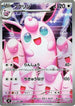 Wigglytuff - 091/080 (091/080) - M2 Inferno X Holofoil