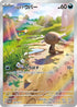 Paldean Wooper - 193/SV-P (193/SV-P) - SVP Promotional Cards Holofoil
