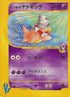 Will's Slowking (077/141) - Pokemon VS