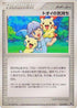 Tory's Feelings (017/019) - Movie Commemoration VS Pack SkySplitting Deoxys 1st Edition