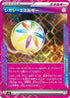 Legacy Energy (045/045) - SVN Battle Partners Deck Build Box Holofoil