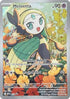 Meloetta (026) Holofoil [ME Mega Evolution Promo] - Illustration Rare