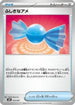 Rare Candy (012/021) - MBG MEGA Starter Set Mega Gengar ex
