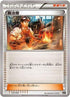 Blacksmith (037/048) - BW Extra Regulation Box