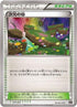 Dimension Valley (041/048) - BW Extra Regulation Box