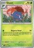 Gloom (002) [Phantasmal Flames] - Common