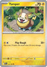 Yamper 030/094  - Reverse Holofoil ME02 Phantasmal Flames - Common
