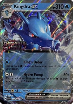 Kingdra ex (Shrouded Fable Stamped) (012) Holofoil [Miscellaneous Cards & Products] - Double Rare
