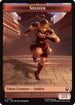 Soldier (0002) (TLA-002) - Avatar: The Last Airbender