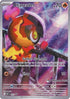 Charcadet (Pokemon Center Exclusive) (022) Holofoil [ME Mega Evolution Promo] - Promo