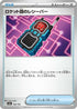 Team Rocket's Transceiver - 160/193 (160/193) - M2a High Class Pack MEGA Dream ex
