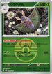 Dustox - 008/193 (Love Ball Pattern) (008/193) - M2a High Class Pack MEGA Dream ex Holofoil