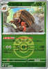 Crustle (Friend Ball Pattern) (014/193) - M2a High Class Pack MEGA Dream ex Holofoil