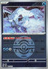 Chien-Pao (Dusk Ball Pattern) (043/193) - M2a High Class Pack MEGA Dream ex Holofoil