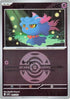 Misdreavus - 067/193 (Dusk Ball Pattern) (067/193) - M2a High Class Pack MEGA Dream ex Holofoil