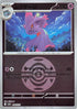 Mismagius (Dusk Ball Pattern) (068/193) - M2a High Class Pack MEGA Dream ex Holofoil