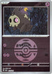 Duskull (Dusk Ball Pattern) (072/193) - M2a High Class Pack MEGA Dream ex Holofoil