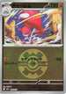 Medicham - 085/193 (Quick Ball Pattern) (085/193) - M2a High Class Pack MEGA Dream ex Holofoil