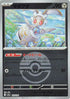 Magearna (Poke Ball Pattern) (120/193) - M2a High Class Pack MEGA Dream ex Holofoil