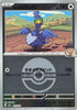 Hop's Cramorant (Poke Ball Pattern) (143/193) - M2a High Class Pack MEGA Dream ex Holofoil