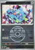Terapagos (Love Ball Pattern) (144/193) - M2a High Class Pack MEGA Dream ex Holofoil