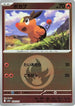 Tepig (Energy Symbol Pattern) (024/193) - M2a High Class Pack MEGA Dream ex Holofoil