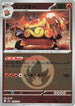 Emboar (Energy Symbol Pattern) (026/193) - M2a High Class Pack MEGA Dream ex Holofoil