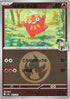 N's Darumaka (Energy Symbol Pattern) (027/193) - M2a High Class Pack MEGA Dream ex Holofoil