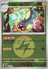 Eelektrik (Energy Symbol Pattern) (048/193) - M2a High Class Pack MEGA Dream ex Holofoil