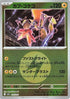 Tapu Koko (Energy Symbol Pattern) (054/193) - M2a High Class Pack MEGA Dream ex Holofoil