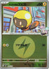 Iono's Tadbulb (Energy Symbol Pattern) (056/193) - M2a High Class Pack MEGA Dream ex Holofoil