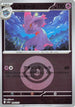 Mismagius (Energy Symbol Pattern) (068/193) - M2a High Class Pack MEGA Dream ex Holofoil