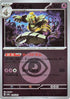 Dusknoir (Energy Symbol Pattern) (074/193) - M2a High Class Pack MEGA Dream ex Holofoil