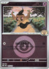 Hop's Phantump (Energy Symbol Pattern) (077/193) - M2a High Class Pack MEGA Dream ex Holofoil