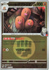 Team Rocket's Dugtrio - 083/193 (Energy Symbol Pattern) (083/193) - M2a High Class Pack MEGA Dream ex Holofoil