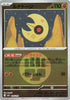Lunatone (Energy Symbol Pattern) (086/193) - M2a High Class Pack MEGA Dream ex Holofoil