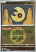 Lunatone (Energy Symbol Pattern) (086/193) - M2a High Class Pack MEGA Dream ex Holofoil