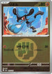 Riolu (Energy Symbol Pattern) (091/193) - M2a High Class Pack MEGA Dream ex Holofoil