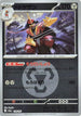 Kingambit (Energy Symbol Pattern) (118/193) - M2a High Class Pack MEGA Dream ex Holofoil