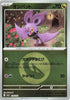 Noibat (Energy Symbol Pattern) (130/193) - M2a High Class Pack MEGA Dream ex Holofoil