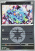 Terapagos (Energy Symbol Pattern) (144/193) - M2a High Class Pack MEGA Dream ex Holofoil