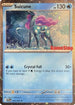Suicune (Cosmos Holo) (Gamestop Exclusive) (026) Holofoil [Miscellaneous Cards & Products] - Promo