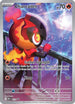 Charcadet (022) Holofoil [ME Mega Evolution Promo] - Promo