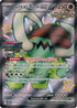 Great Tusk ex (Paldean Fates Stamped) (072) Holofoil [Miscellaneous Cards & Products] - Promo