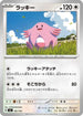 Chansey (561/742) - Start Deck 100 Battle Collection