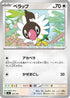 Chatot (597/742) - Start Deck 100 Battle Collection