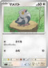 Pidove (598/742) - Start Deck 100 Battle Collection